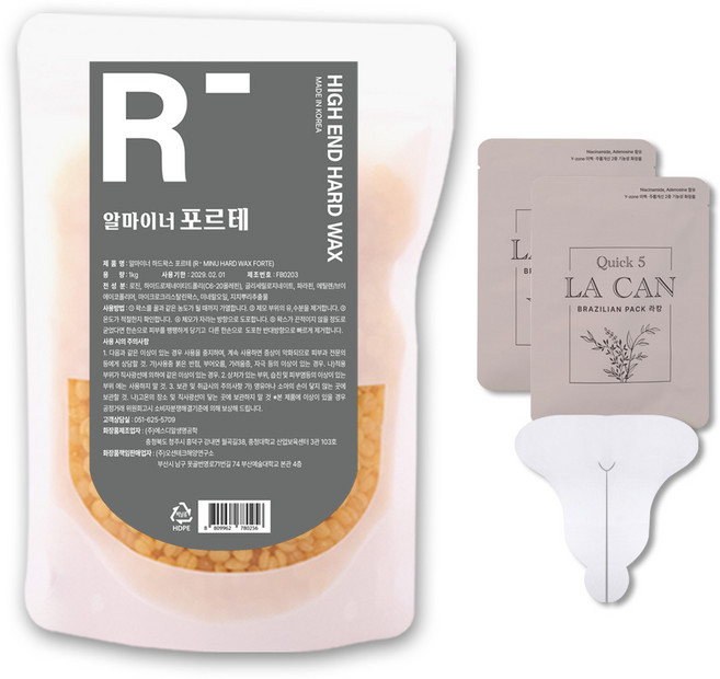 [왁싱전문샵 동일제품] 알마이너 하드왁스 포르테 (모든부위용 강한모발용), 1000g, 1개