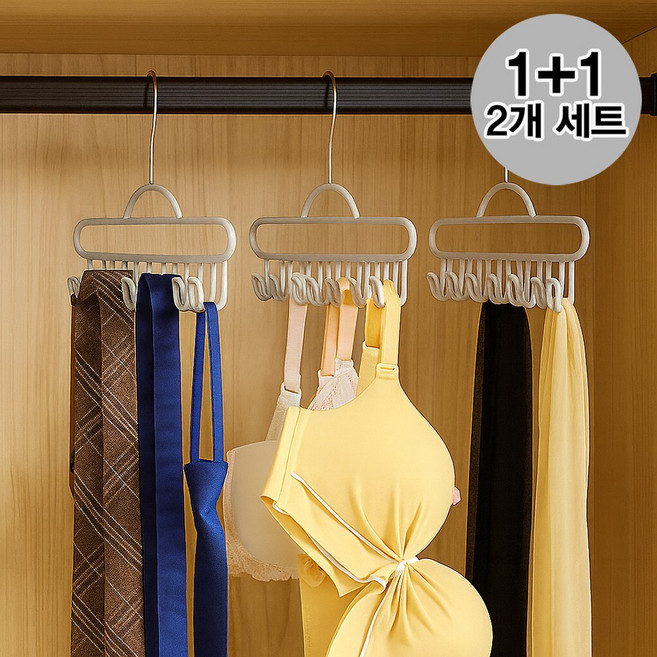 논슬립 넥타이걸이 옷걸이 속옷걸이 벨트걸이 2개세트, 1세트, 그레이