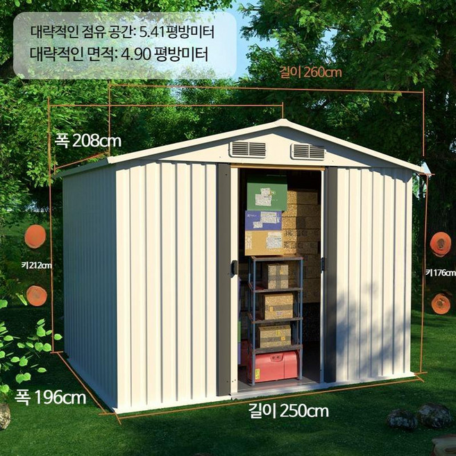 야외 조립식 창고 농막 정원 보관실 농기구 전원주택 간이 농가 도구 보관함 수납실 이동식 다용도실, E타입(화이트)