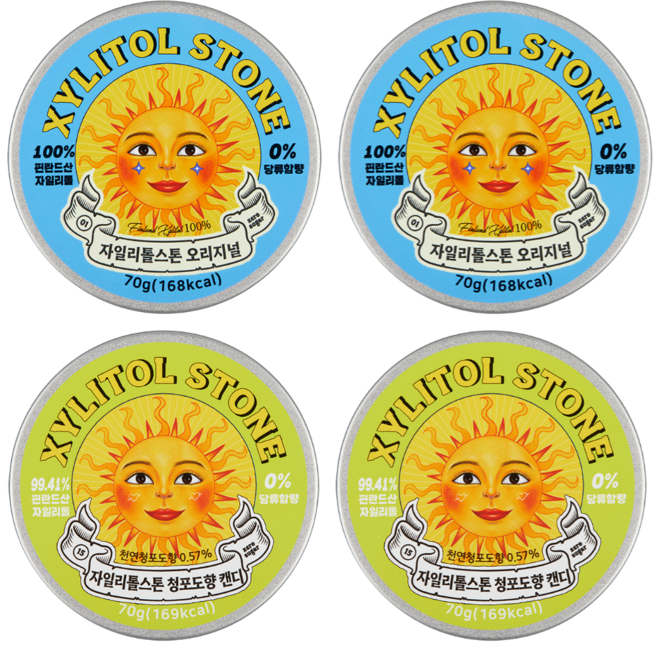 자일리톨스톤 무설탕 충치예방 입냄새 제거 사탕 틴케이스 오리지널2개+청포도2개, 70g, 4개