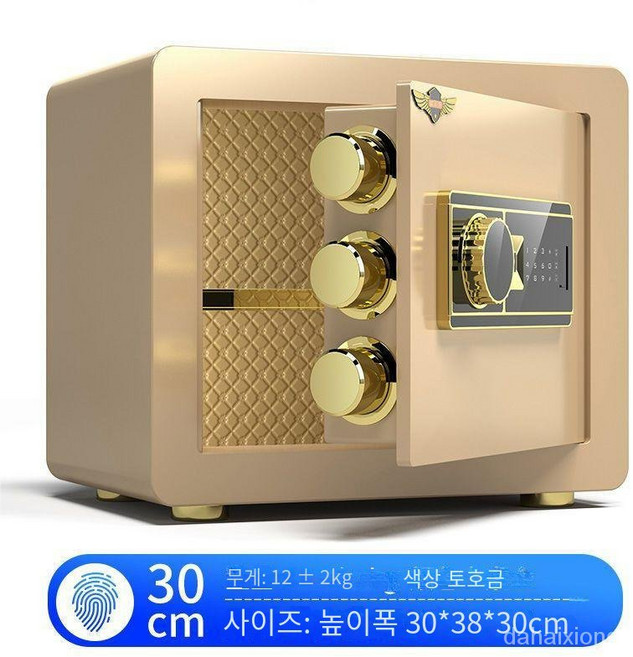 금고 가정용 소형 암호함 지문 방범 소형 금고 미니 보관함 높이 20/25/30/40/45cm, 지문 암호-Tuhaojin, 30*38*30cm