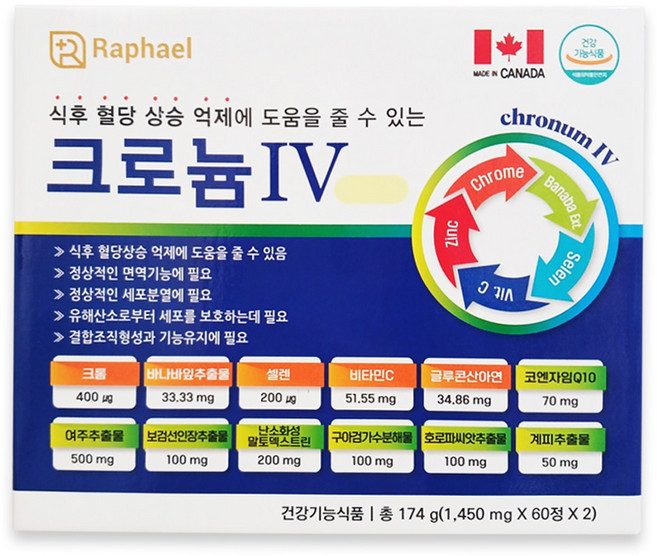 크로늄4 식후혈당상승억제에도움 바나바잎추출물, 2개, 60정