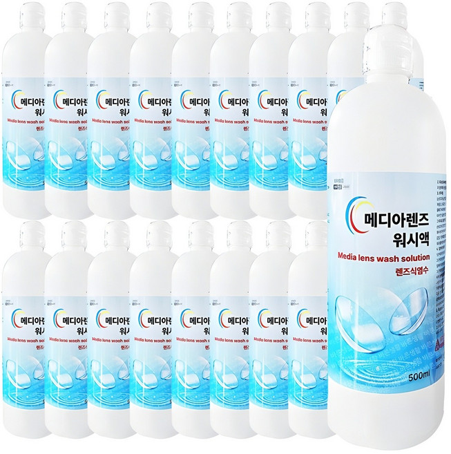 메디아렌즈 식염수 500ml X 20개(1박스) 렌즈식염수, 20개