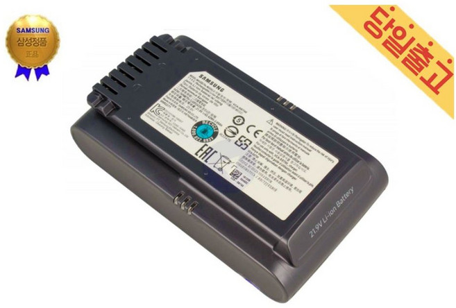 삼성 정품 VCA-SBT90 제트 청소기 대용량 챠콜배터리 (HJ솔B 증정), 1개