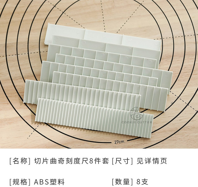 표시 쿠키컷팅자 베이킹도구 쿠키반죽 세트 간격 원통형 사브레, 1개