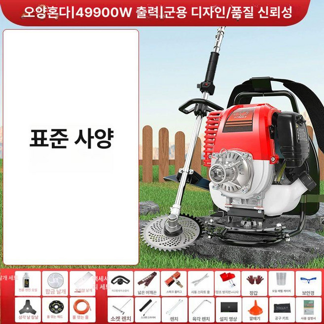 고출력 가솔린 잔디깎이 농업용 원터치 시동 예초기, 1세대 레드 잔디 깎기, 1개, 기본 색상
