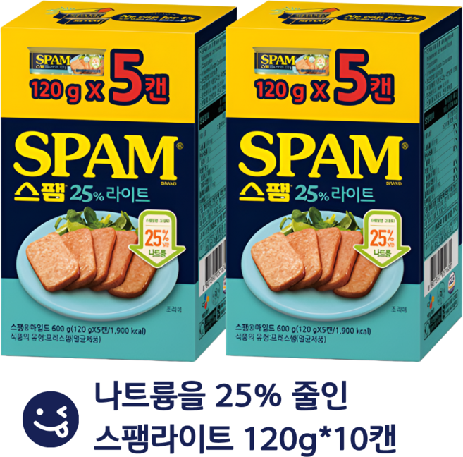 스팸 라이트 120g 10개. 스팸햄 통조림햄 밥반찬 도시락반찬 햄캔, 10개