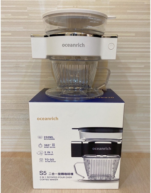 oceanrich S5 二合一旋轉咖啡機, 白色, 白色
