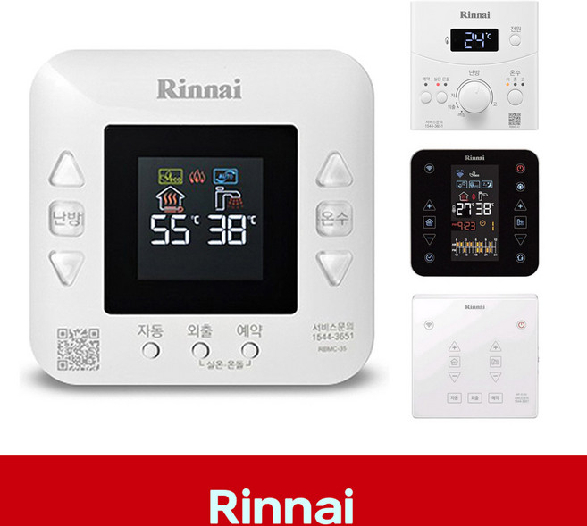 린나이 온도조절기 보일러 룸콘 컨트롤러 모음, RBMC-43(S)