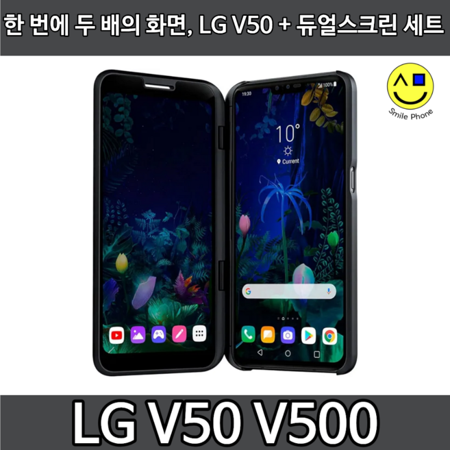 엘지 V50 가개통 미사용 새상품 공기계 V500, 아스트로 블랙(듀얼스크린 포함), V50/V500