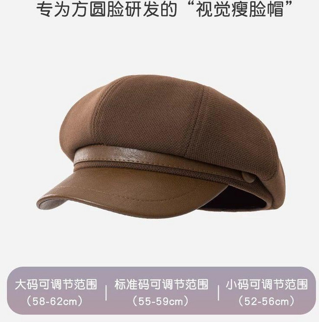 good 季大頭圍八角帽子女復古報童帽顯臉小皮質貝雷帽畫家帽