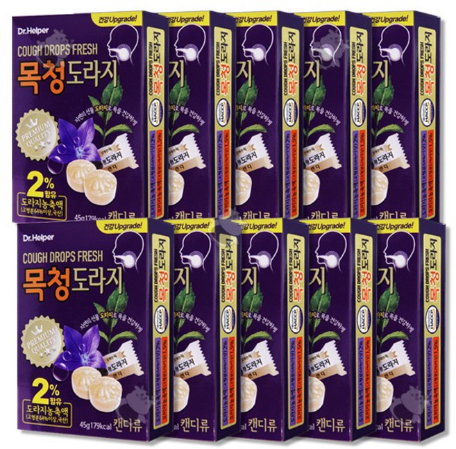 목청도라지 캔디 9개입, 40.5g, 10개