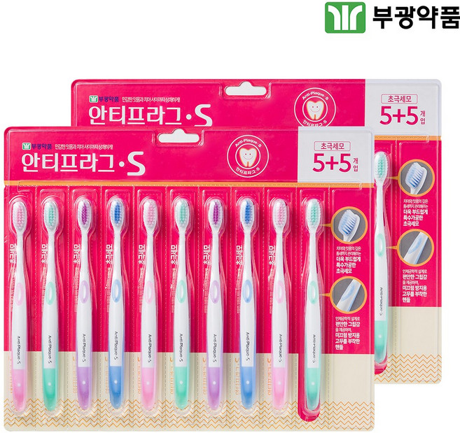 [부광약품] 안티프라그S 초극세모 칫솔 10P /저자극칫솔/미세모/탄력모/항균모, 2세트, 10개입