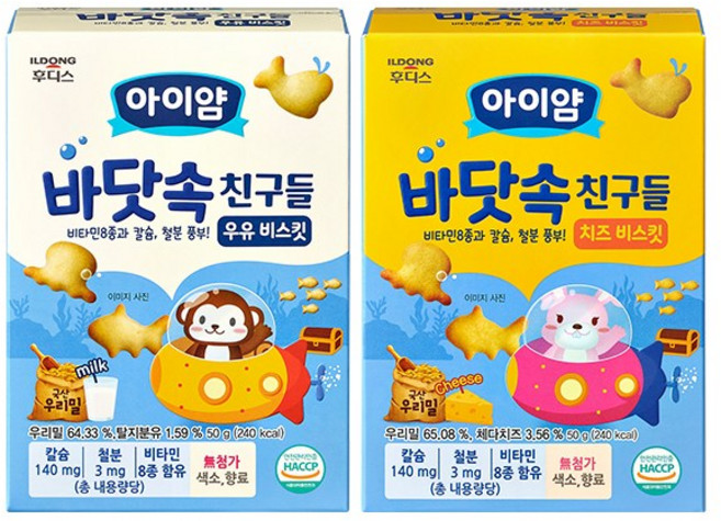 아이얌 바닷속 친구들 우유 비스킷 + 치즈 비스킷, 1세트, 50g, 우유1 + 치즈1