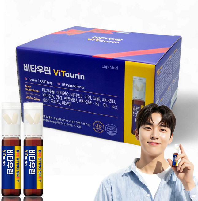 [LapiMed] 비타우린 타우린 1000mg + 멀티비타민&미네랄 16종 이뮨 올인원 종합비타민, 1박스, 30회분