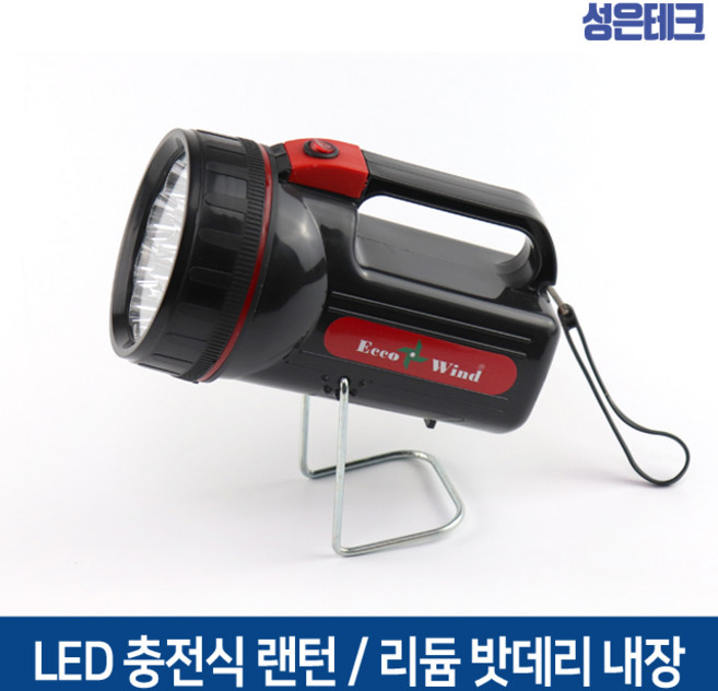 성은테크 LED 충전식 랜턴 SE-207 캠핑용 작업용 후라쉬 후레쉬, 1개, 블랙+레드+주광색