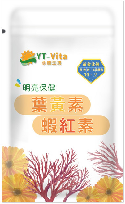 活萃泱 金盞花葉黃素蝦紅素膠囊 玉米黃素 黑醋栗 黃金比例10:2 晶亮保健 YT-Vita 永騰生技, 1個, 30顆