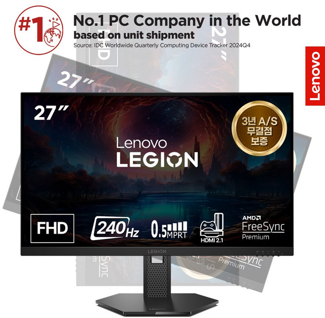 레노버 FHD 240Hz 피봇지원 게이밍 무결점 모니터, 68.5cm, Legion 27-10 68C5GAC4KR