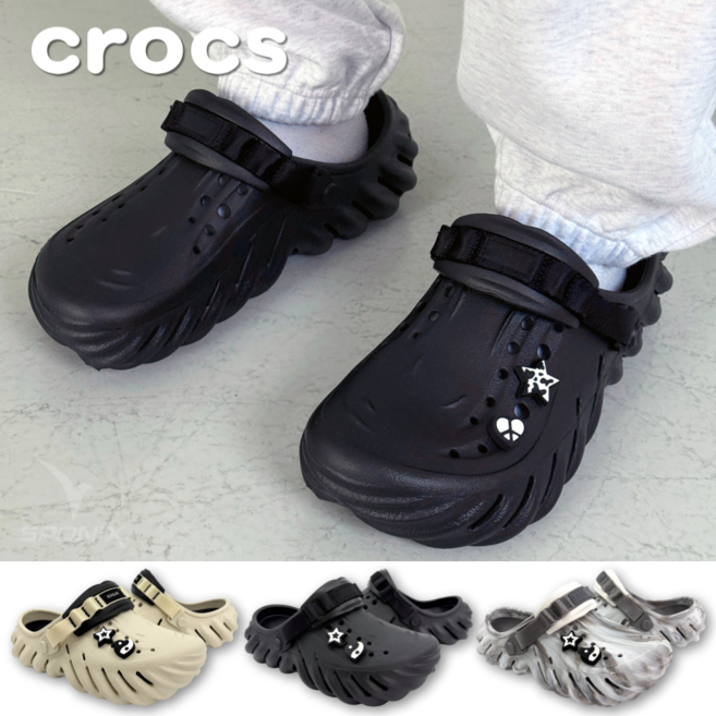 (매장정품) 크록스 에코 클로그 마블 블랙 본 남성 여성 슬리퍼 샌들 실내화 스포닉스 악세사리 세트