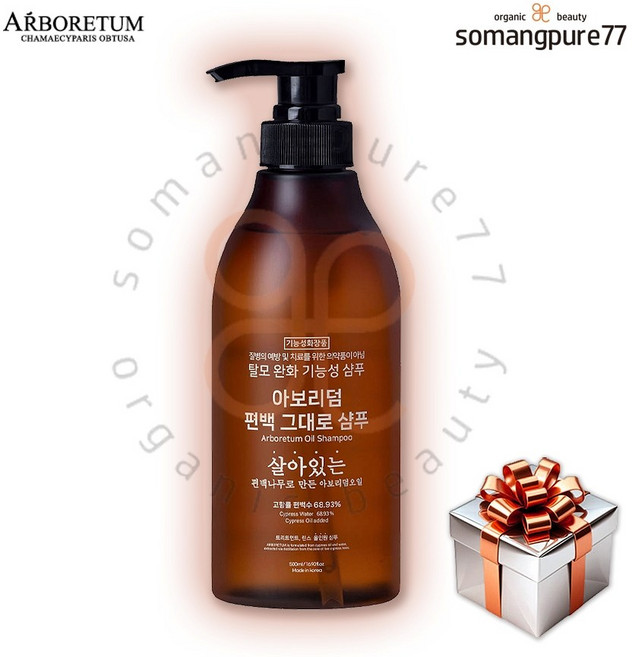 탈모완화 아보리덤 편백 샴푸 각질 냄새 제거 두피 진정 모발 볼륨 피톤치드, 1개, 500ml