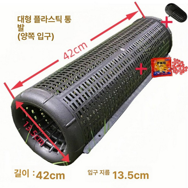 어망 뱀장어 미꾸라지 지네 랍스터 민물 지네통발 바구니 통발, 두 마리 수입 대형 분리형 상자+그립 포함