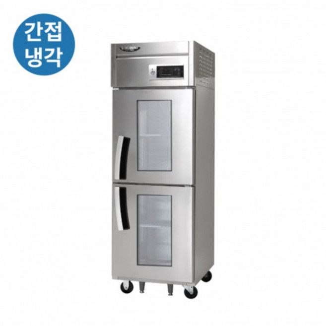 LS-525R-2G 간냉식냉장고 급식실 업소형냉장고 올냉장