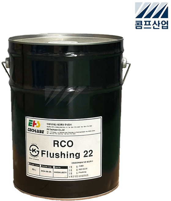 이에이치에스 RCO Flushing 22 콤프레샤 윤활유 세척제 EHS, 1개