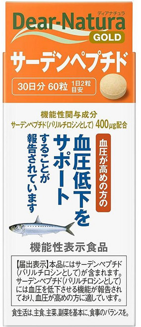 Diana Chula 일본직구 다이애나 출라 골드 사르덴 펩타이드 60정(30일), 1개