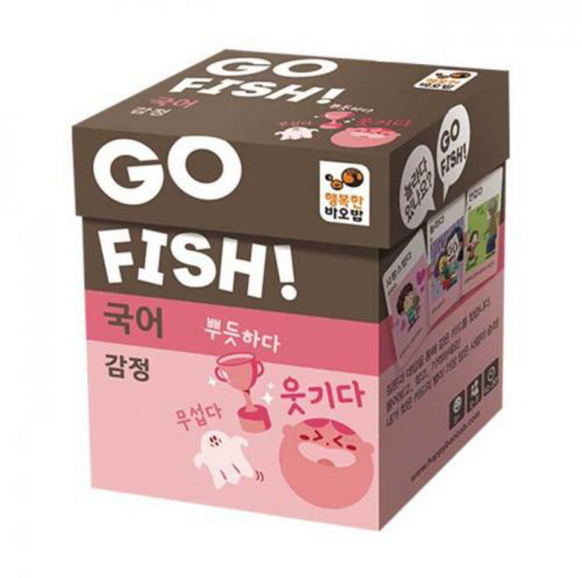 고피쉬 감정, 단품, 1개