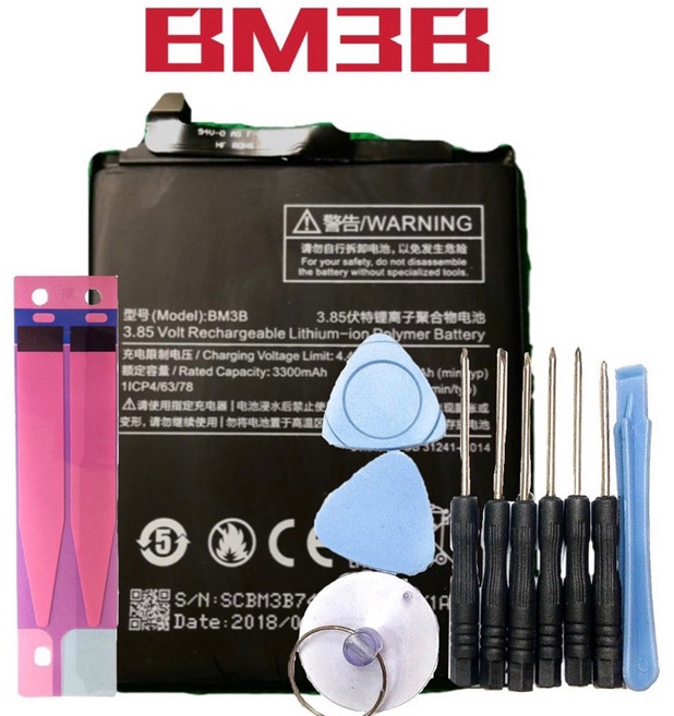小米 Mix2/Mix2S 電池 BM3B (台灣現貨) 送工具, 1個, 電池+工具+電池膠