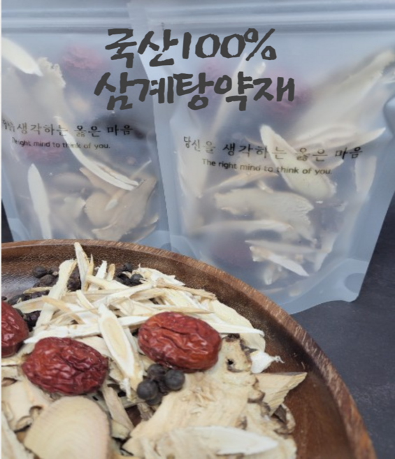 국산 한방 한약재 삼계탕재료 닭 오리백숙 국내산약 (다시팩증정), 1개, 75g