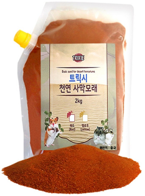 트릭시 햄스터 목욕모래 천연 사막모래 (레드), 2kg, 1개