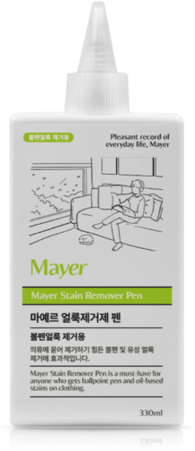 볼펜 유성얼룩제거용 마예르 얼룩제거제 펜 네임펜 보드마카 기름 얼룩제거, 1개, 330ml