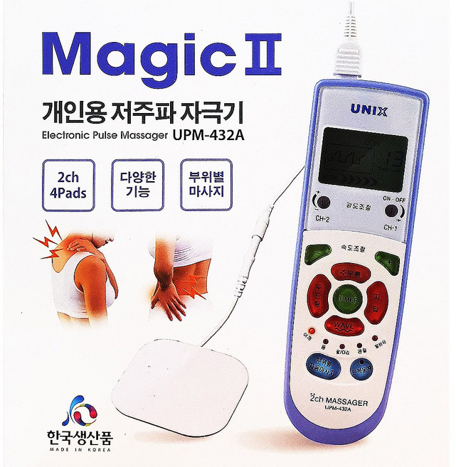 유닉스UNIX 개인용 저주파자극기 UPM-432A