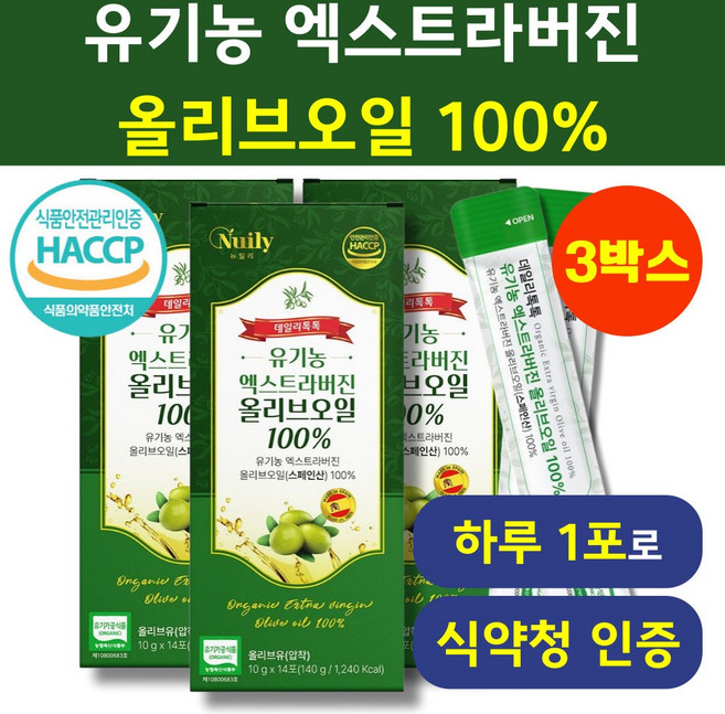 유기농 냉압착 엑스트라버전 올리브오일 100 % 스틱 헬시위듀 스페인산 올리브유, 140g, 3세트
