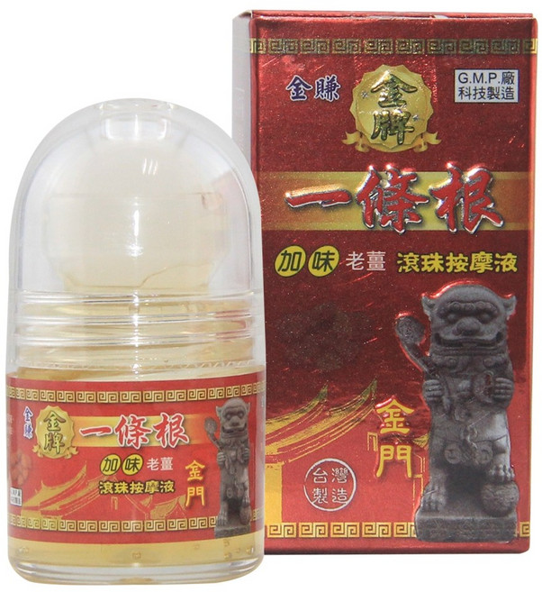 金賺 金牌一條根加味老薑滾珠按摩液, 1個, 1瓶