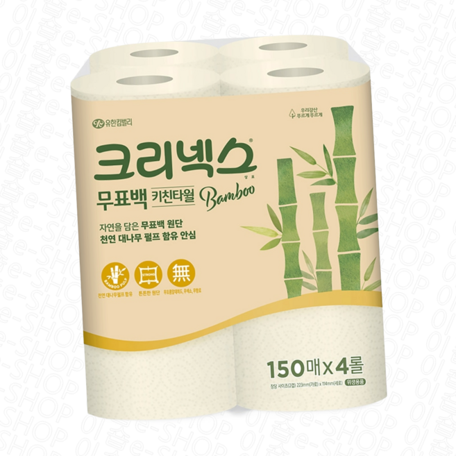 크리넥스 안심 밤부 천연펄프 롤키친타올 150매, 4롤, 3세트