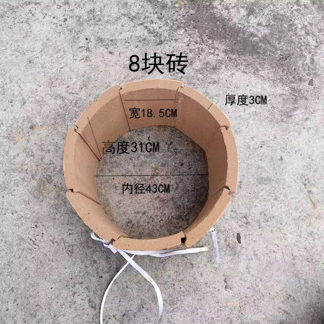 아치형 내화벽돌 용광로 화덕 건설 고온 불가마 벽난로 단열 벽돌 곡선 내열 찜질, 높이 31x18 (벽돌 8개/내경 43cm), 1개