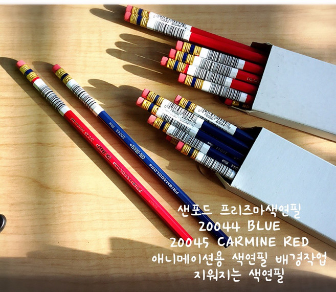 애니메이션색연필Prismacolor-col-erase/20044블루 20045카민레드지워지는색연필 배경작업/12자루-1DZ, 20044(블루)12자루