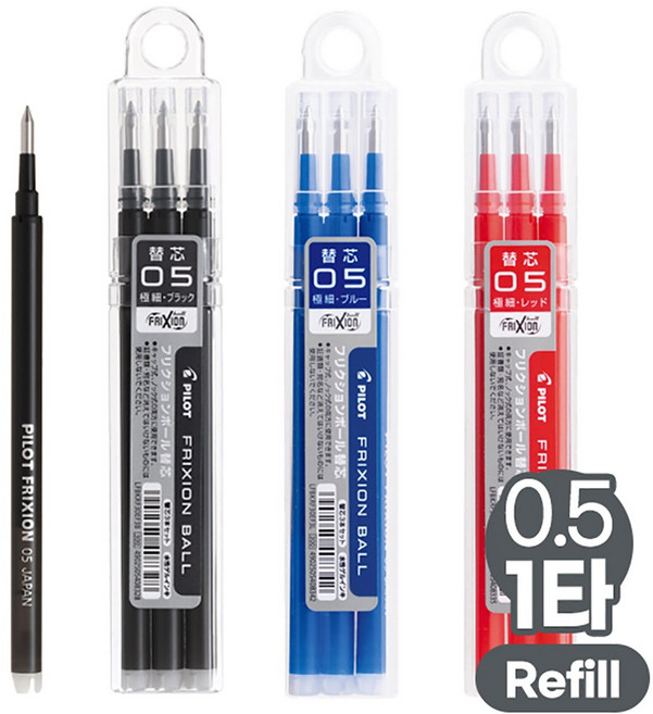 프릭션볼 지워지는볼펜 단색 리필심 0.5mm 3본입, 레드