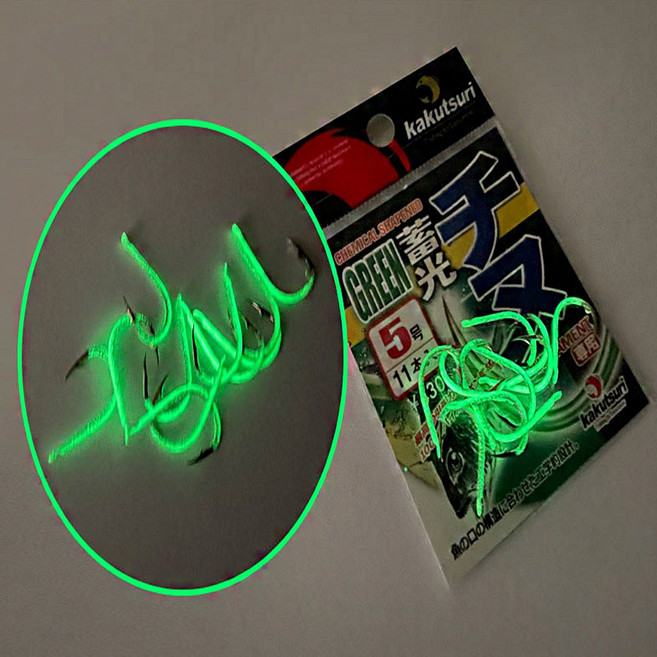 카쿠쯔리 그린야광지누바늘 축광 감성돔바늘 감시 감생이 야광바늘 형광 치누, 1개