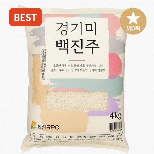 백진주쌀 10Kg 20Kg 4Kg 경기미 백진주 찰진 밥맛 맛있는 쌀, 1개