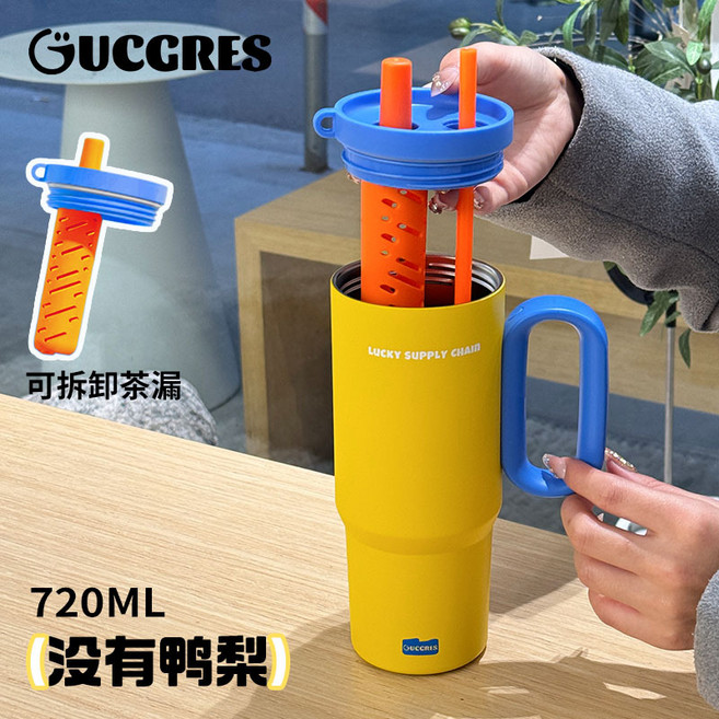 휴대용 손잡이 보온병 컵 흡입관이 있는 대용량 스테인리스 스틸 컵, 720ml, 720ml 오렌지 주스 없음, 1개