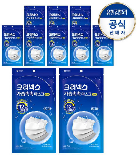 크리넥스 가습촉촉 마스크 수면용 대형, 화이트, 10개, 3매