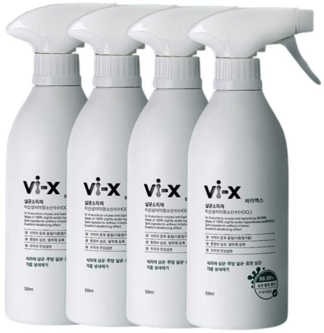 뿌리는 소독제 이불 소독 스프레이 침대 살균 스프레이 침구 의류, 4개, 500ml