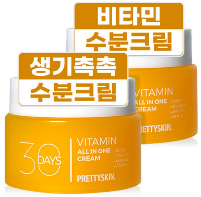 프리티스킨 올인원 수분크림 영양 보습 크림 2개, 프리티스킨 비타민 올인원 수분크림 보습 미백 영양크림, 100ml