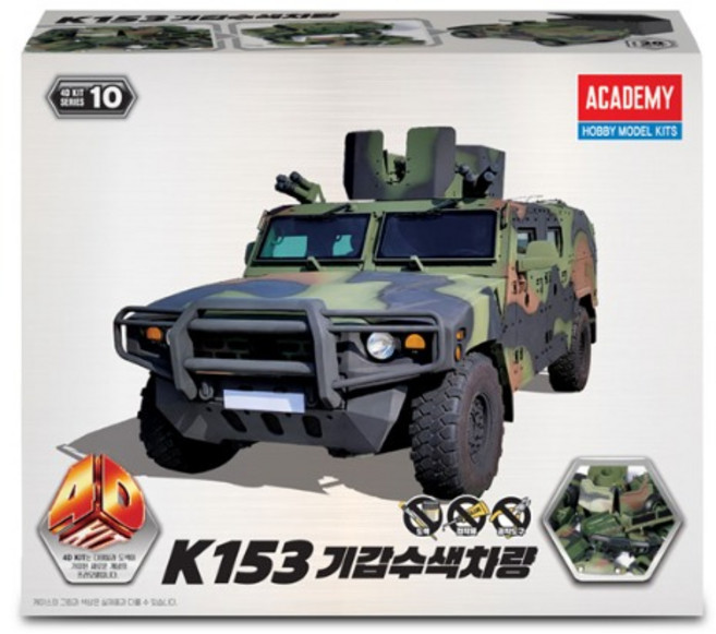아카데미과학 4D키트 K153 (15410), 1개
