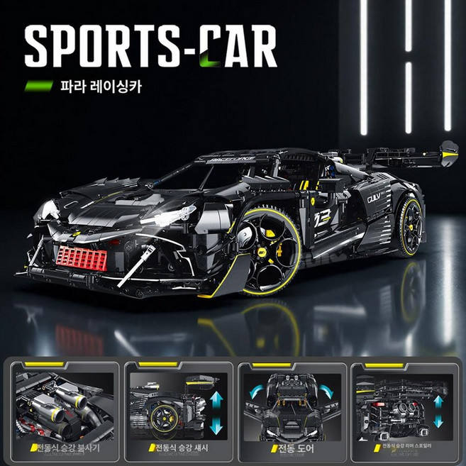 노븐 f1프라모델 f1프라모델조립 미니카 자동차모형, 1개, 순펑 속운 파라 서킷 레이싱카 듀얼 A