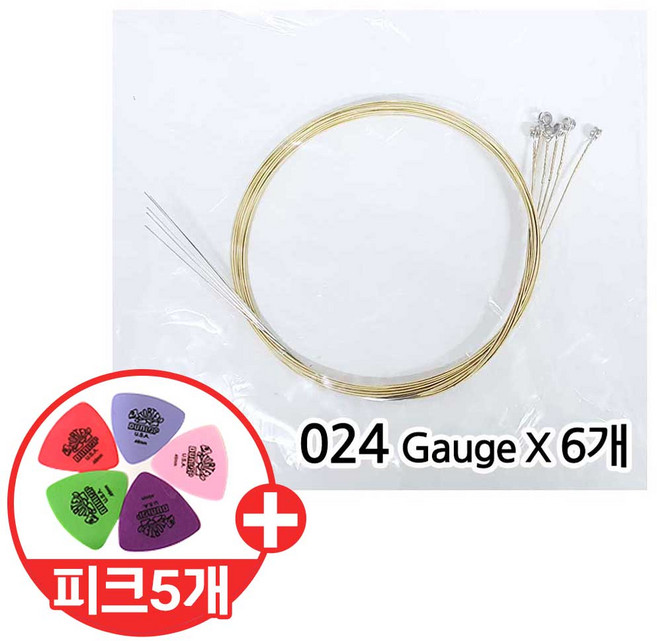 낱줄 벌크 통기타줄 어쿠스틱 기타줄 (024) 낱선 3번 6개 Acoustic Single Strings