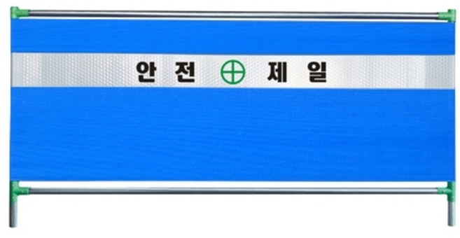 가림막 휀스 31파이 공사장 현장 펜스 팬스 바리게이트, 31파이휀스, 1개